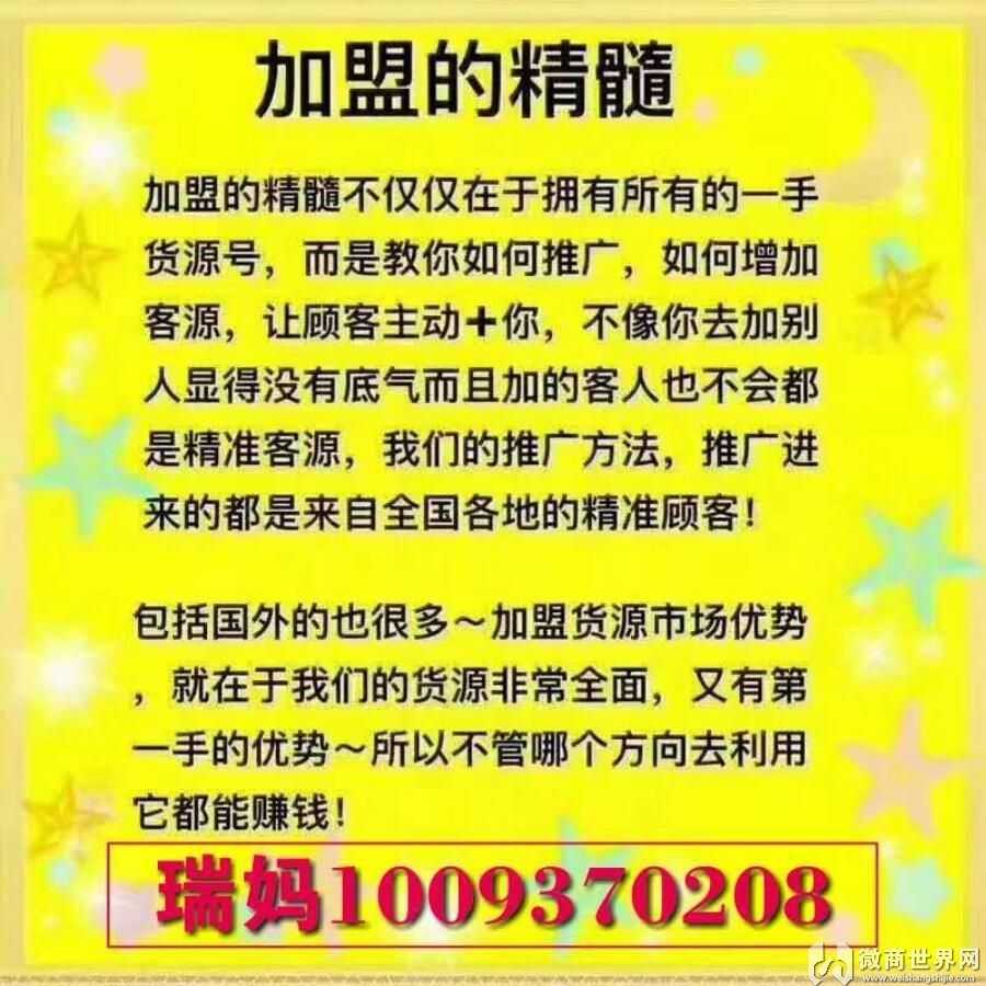 微商引流一件代发_帮微商引流_引流给微商违法吗