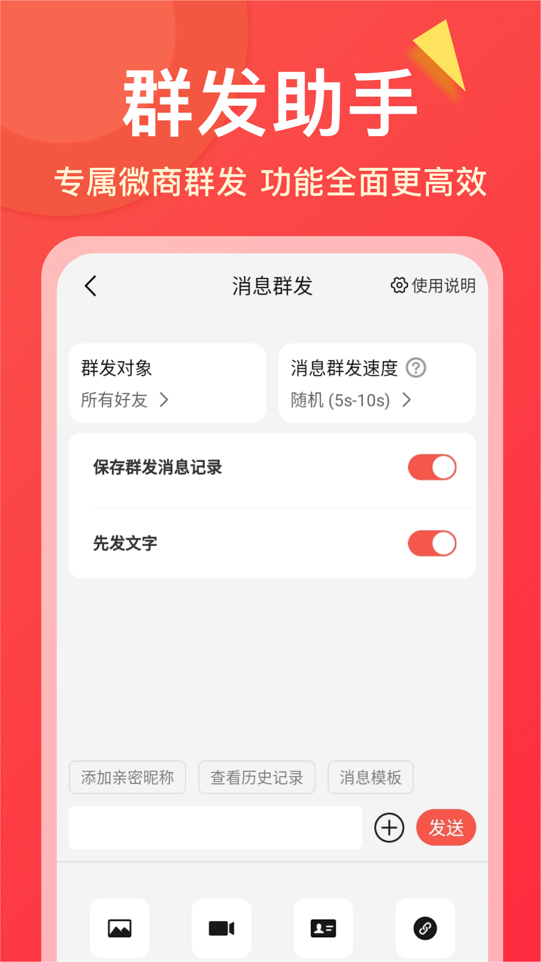 微商宝贝怎么加不了人_微商宝贝怎么加人_微商宝贝一次可以加多少人