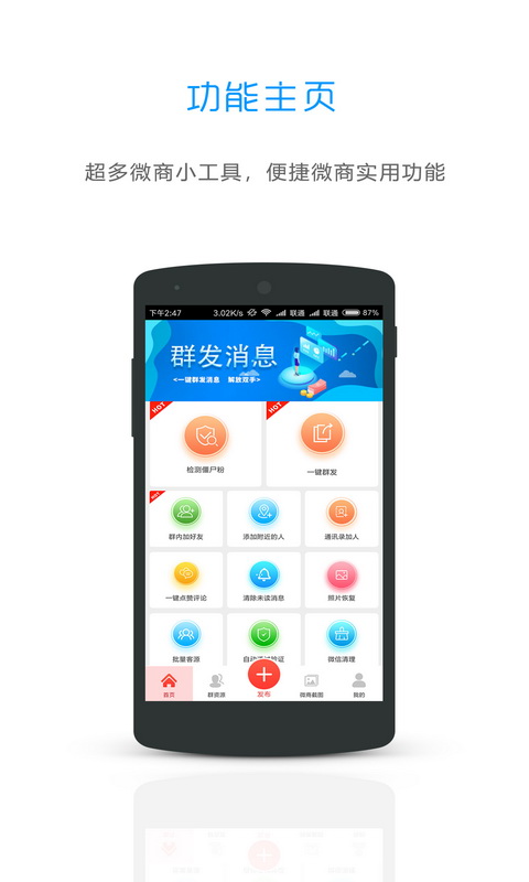微商宝贝一次可以加多少人_微商宝贝怎么加人_微商宝贝怎么加不了人