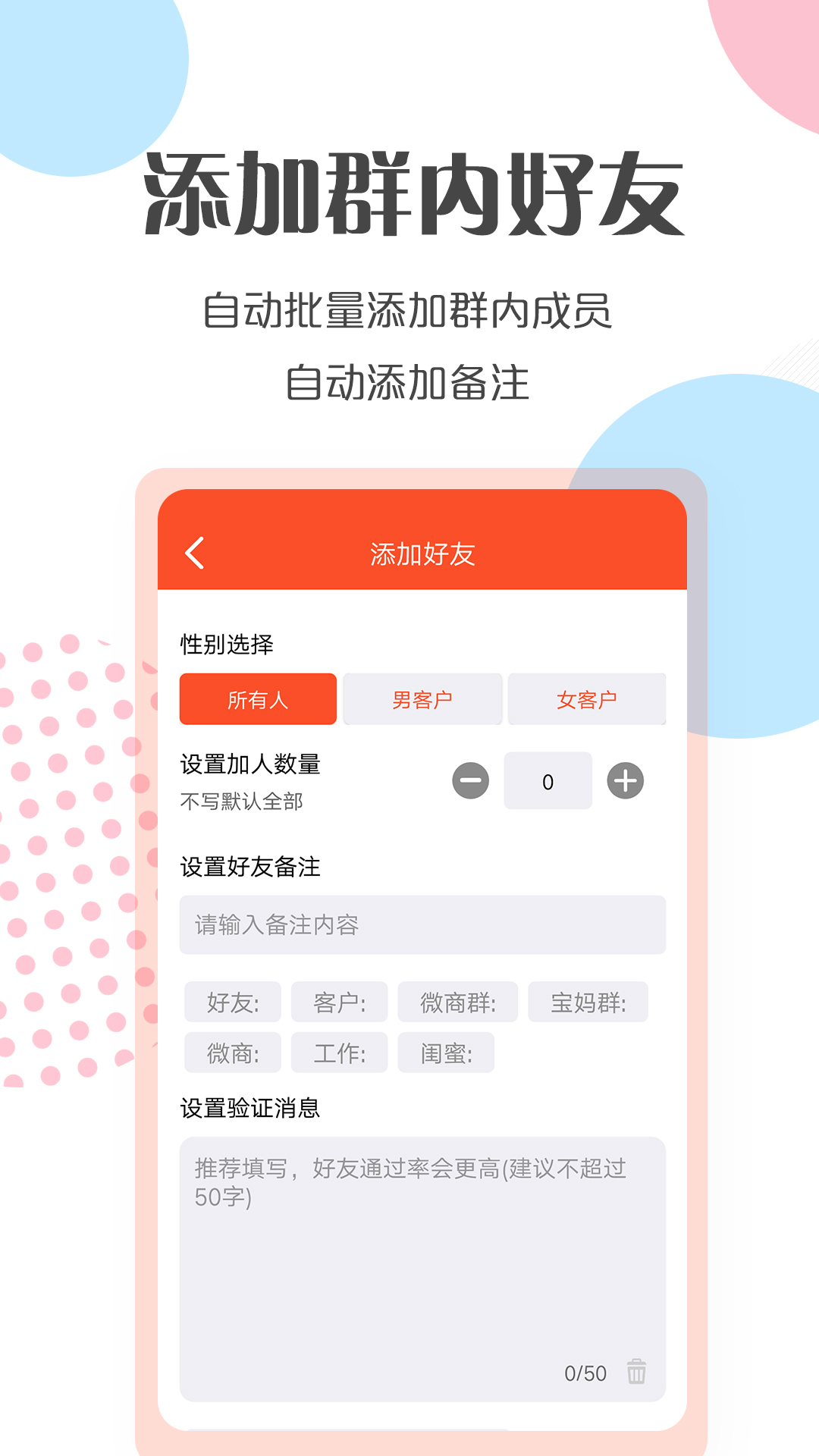 微商宝贝怎么加人_微商宝贝怎么加不了人_微商宝贝一次可以加多少人