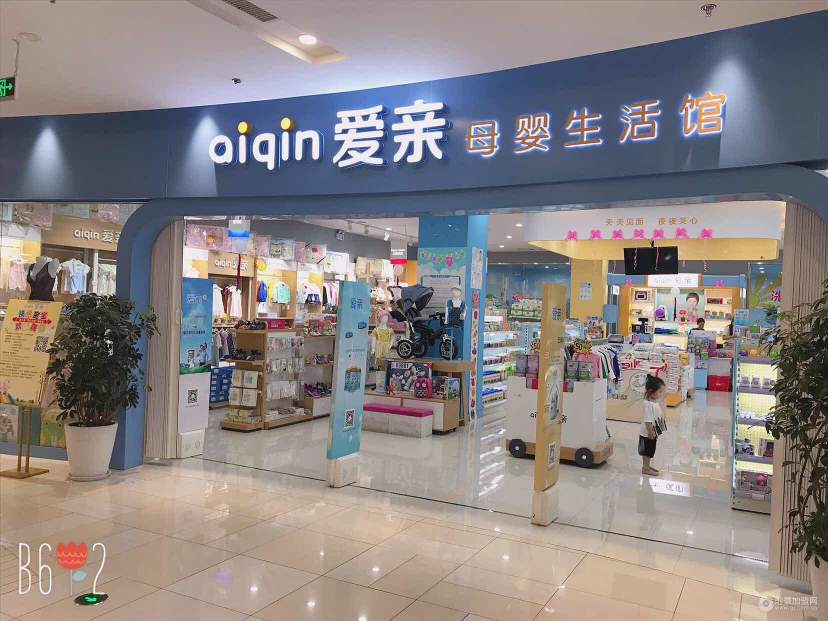 正规婴儿用品微商代理_婴儿用品免费代理厂家_婴儿用品代理加盟