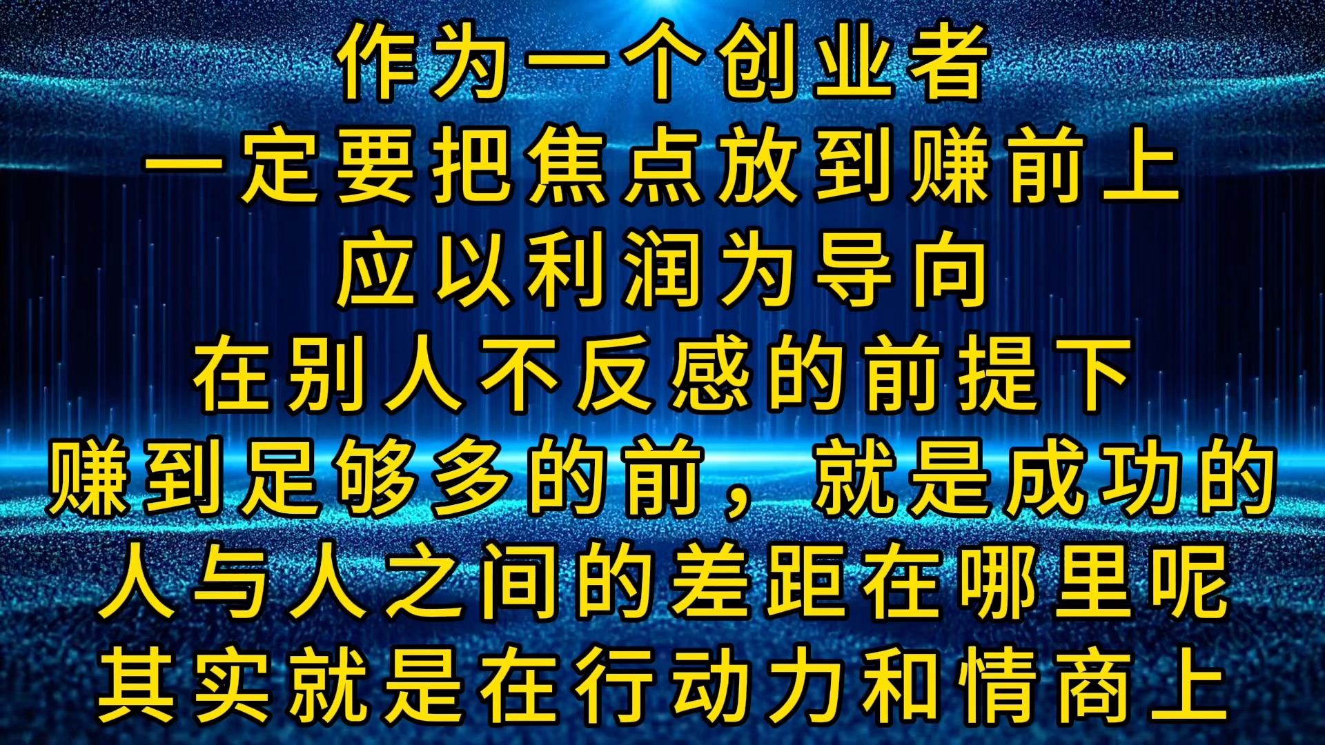 怎样能做好微商_怎样能做好微商_怎样能做好微商