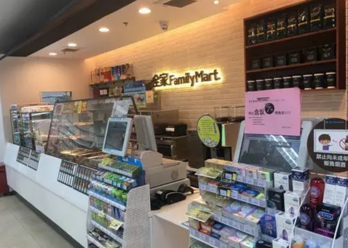 全家便利店西安地址_全家便利官网西安店电话_西安全家便利店官网