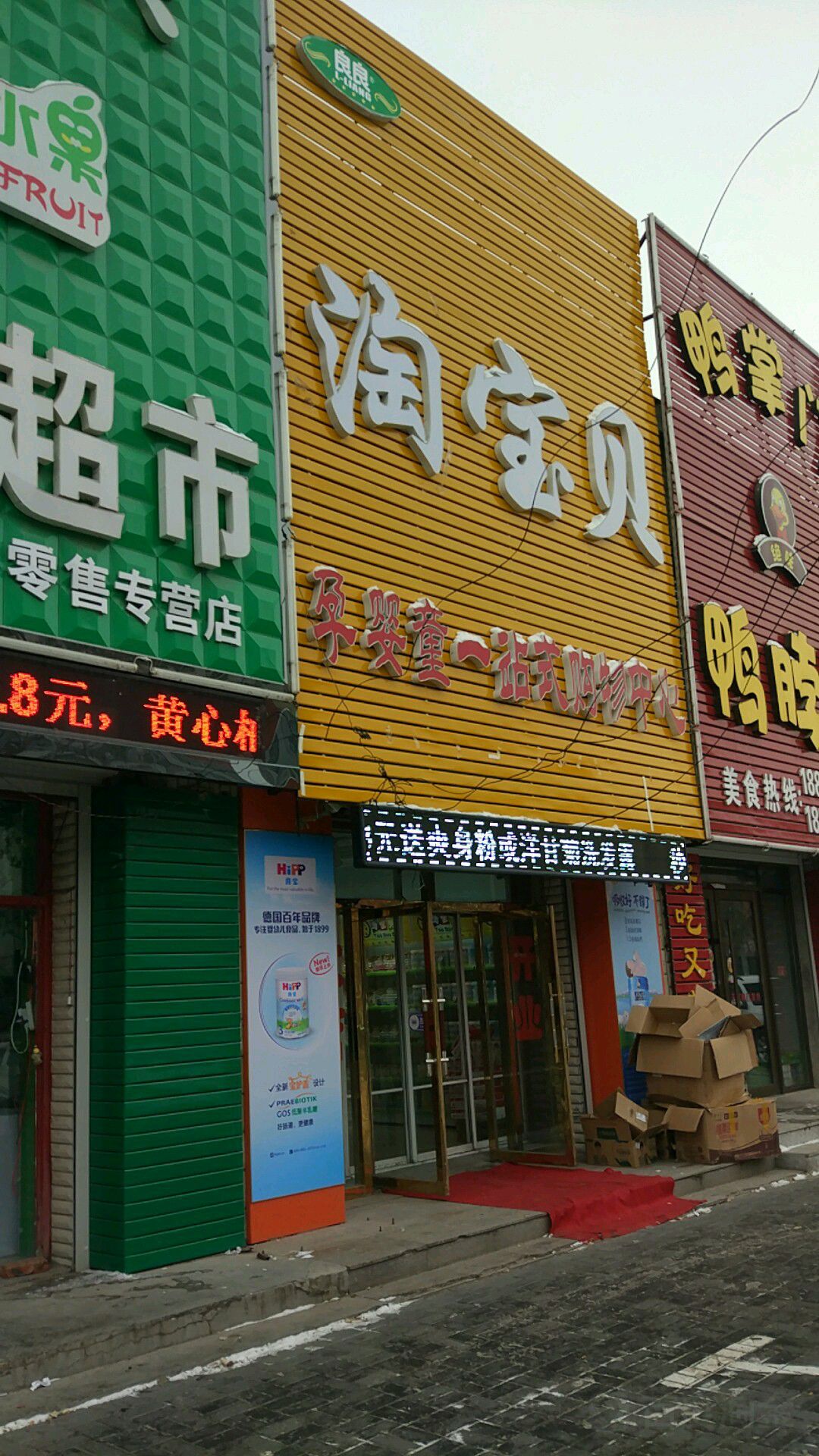 母婴店选址方案_选址门店母婴店怎么样_母婴门店选址