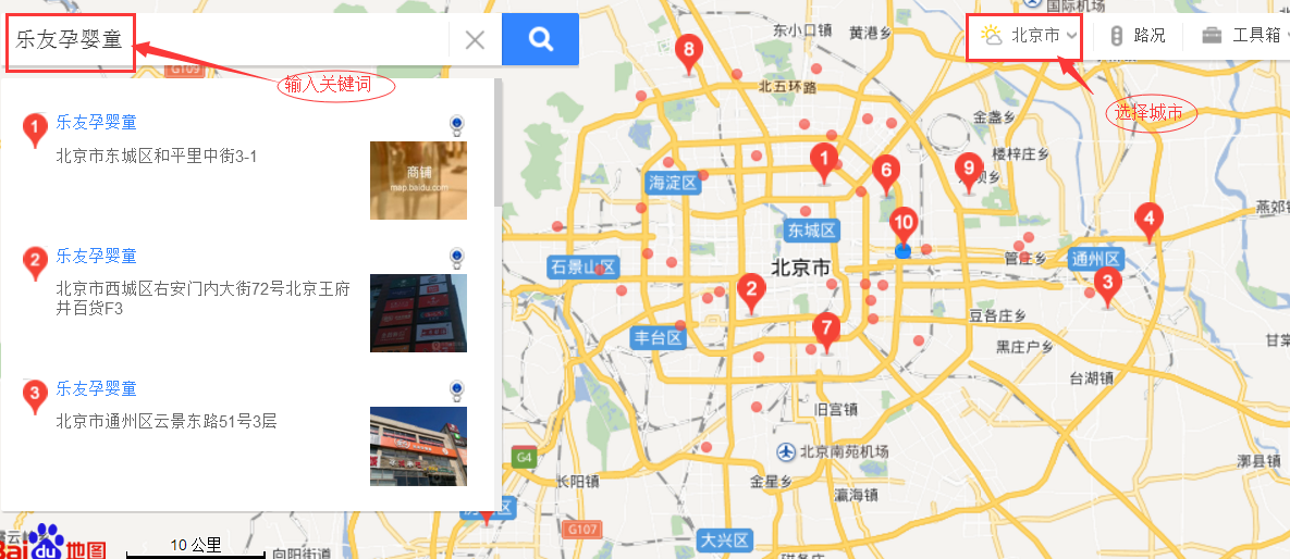 母婴店选址注意事项_选址门店母婴店怎么选_母婴门店选址