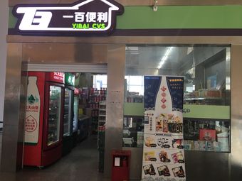 西安全家便利店官网_全家便利官网西安店电话_陕西全家便利店