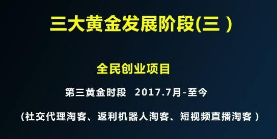 推广淘宝自助联盟客服怎么做_推广淘宝自助联盟客服在哪里_淘宝客推广和淘宝联盟自助推广