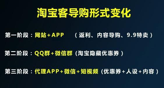 淘宝客推广和淘宝联盟自助推广_推广淘宝自助联盟客服在哪里_推广淘宝自助联盟客服怎么做