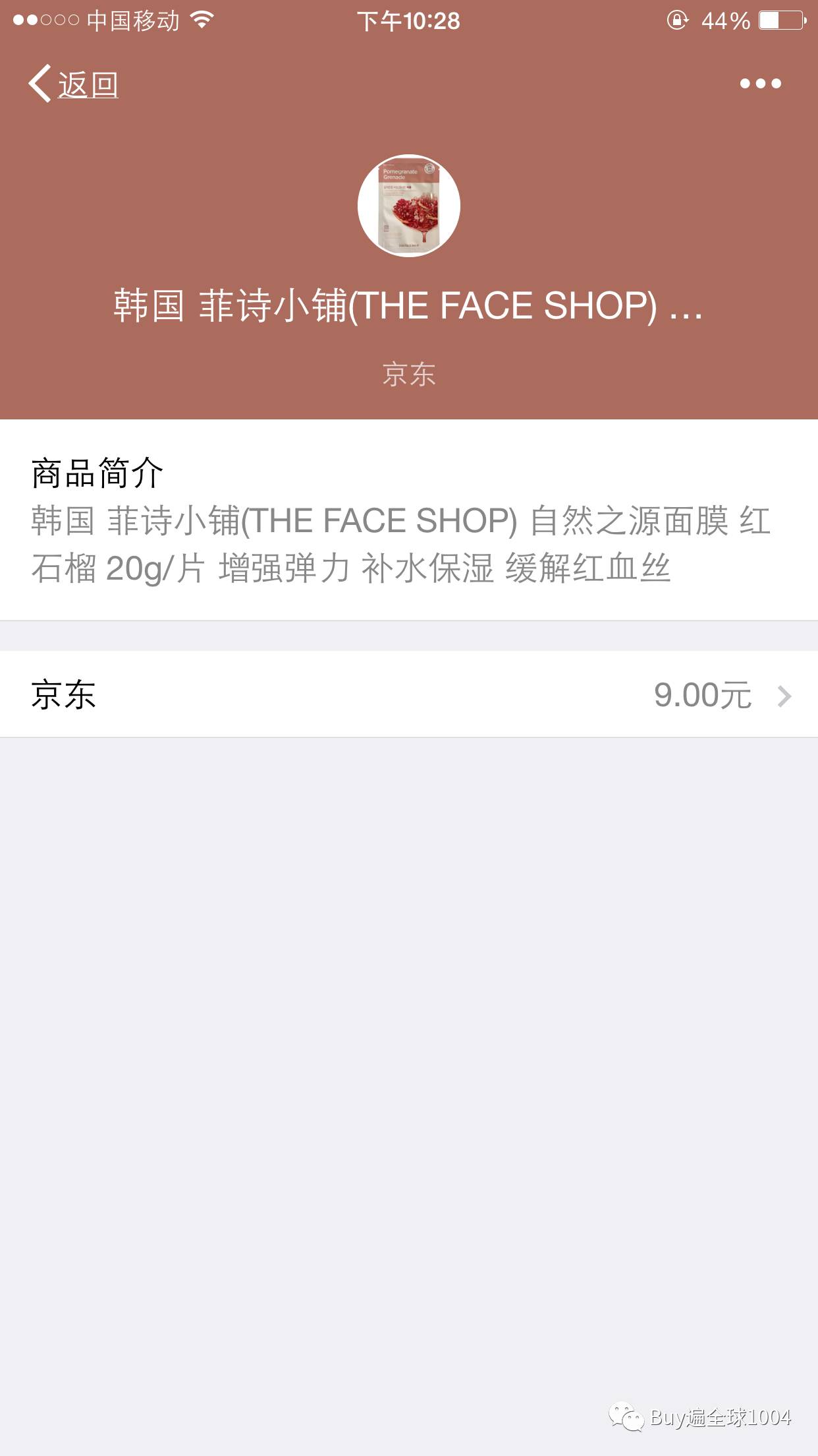 二维码化妆扫描真伪能查微信吗_扫二维码能辨别化妆品真假吗_微信扫描化妆品二维码能查真伪
