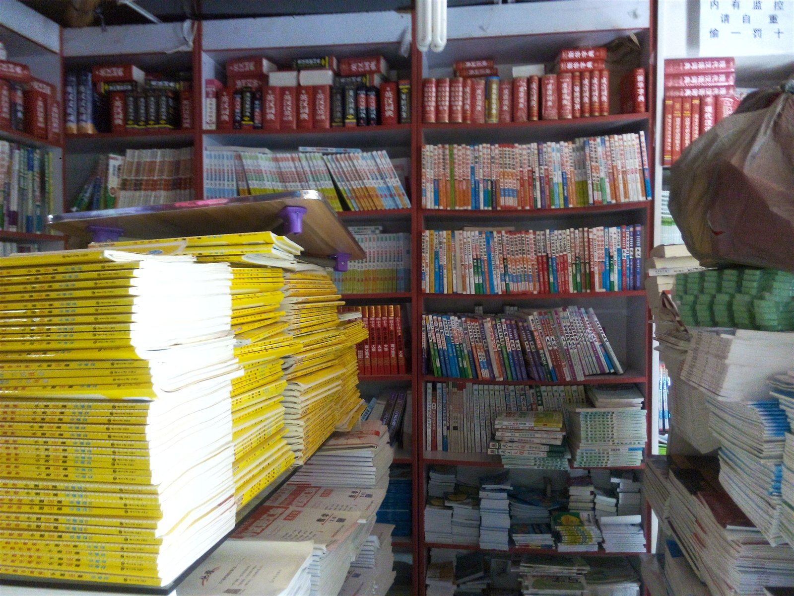 北京文具批发市场_北京文具用品批发_北京文具批发市场