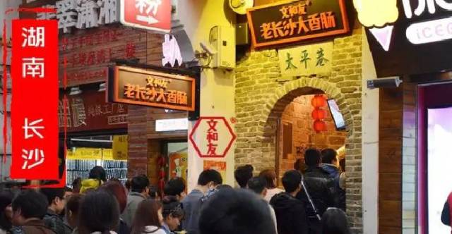 麻辣小吃图片大全高清_麻辣小吃图片大全高清图片_麻辣小吃图片