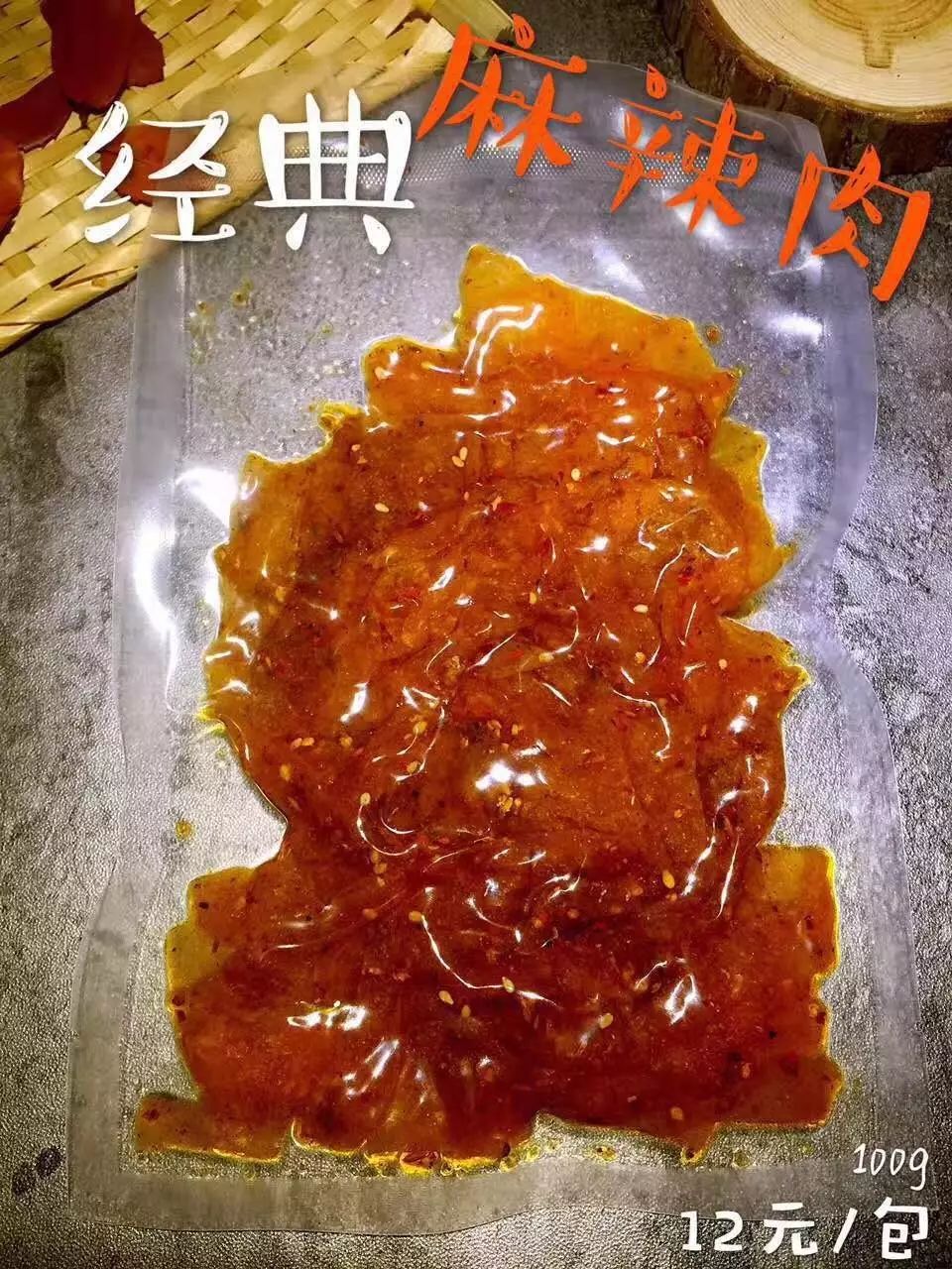 麻辣小吃图片_麻辣小吃图片大全高清_麻辣小吃图片大全高清图片