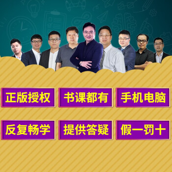 考研政治网课推荐排行榜_考研政治网课哪个老师讲得好_三仁网校考研政治