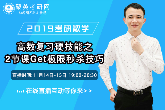 考研政治网课哪个老师讲得好_考研政治网课推荐排行榜_三仁网校考研政治