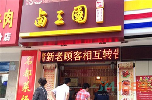 卤三国卤味<a href=http://www.pinpaiworld.cn target=_blank class=infotextkey>连锁加盟</a>_加盟卤三国怎么样_卤三国加盟店