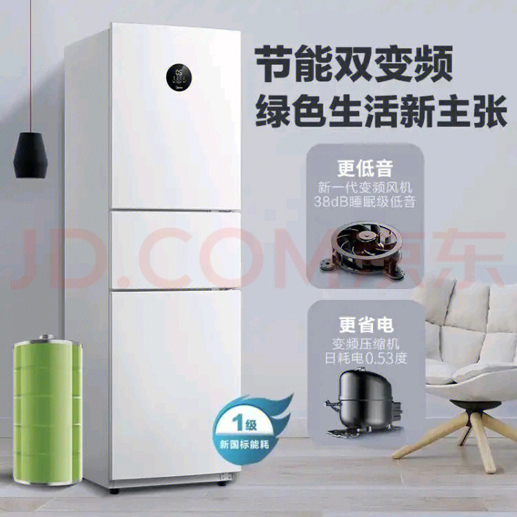 选购冰箱好是什么品牌_怎样选购冰箱是最好的_买冰箱好