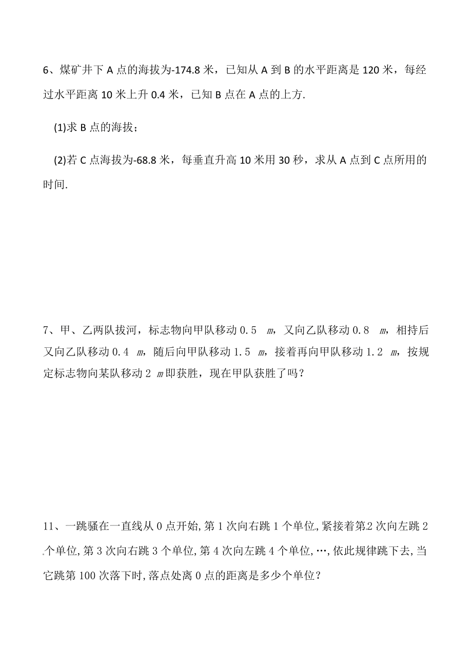 22*22有什么快速算法_28*22速算方法及原理_速算法规律