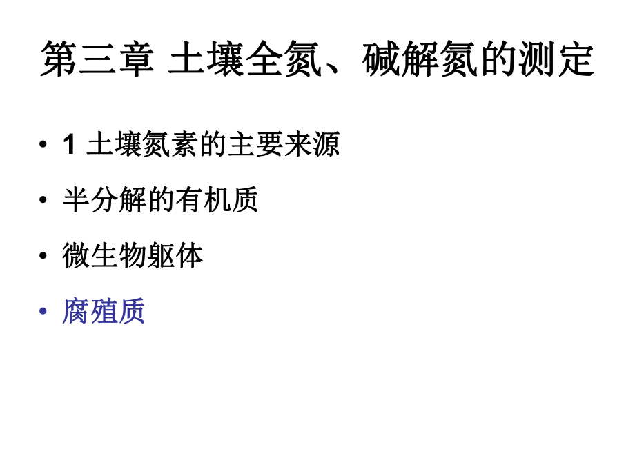 土壤中氮磷钾的标准值是多少_土壤中氮磷钾含量标准_土壤氮磷钾含量标准