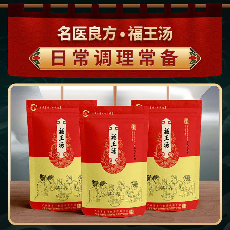 调理包需要每天使用吗_调理包图片大全_调理包项目