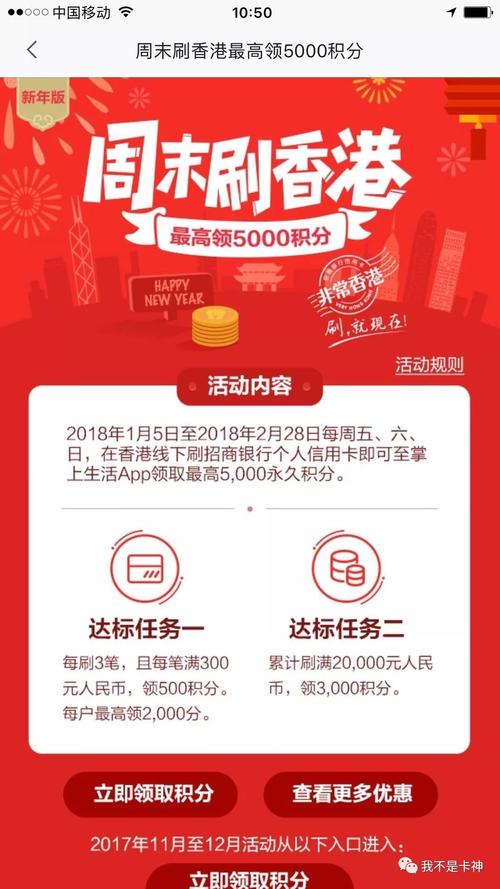 招商积分信用卡年费多少_招商积分信用卡怎么兑换_招商信用卡 积分