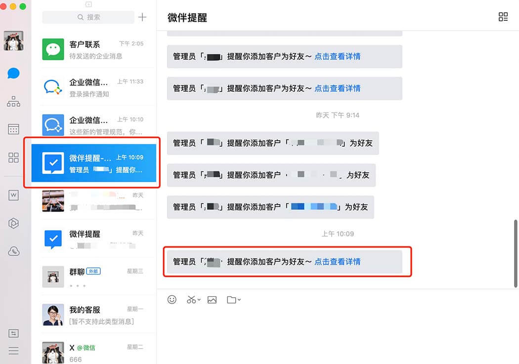 自动加好友的微信软件下载_自动加人微信软件_微商自动加好友软件