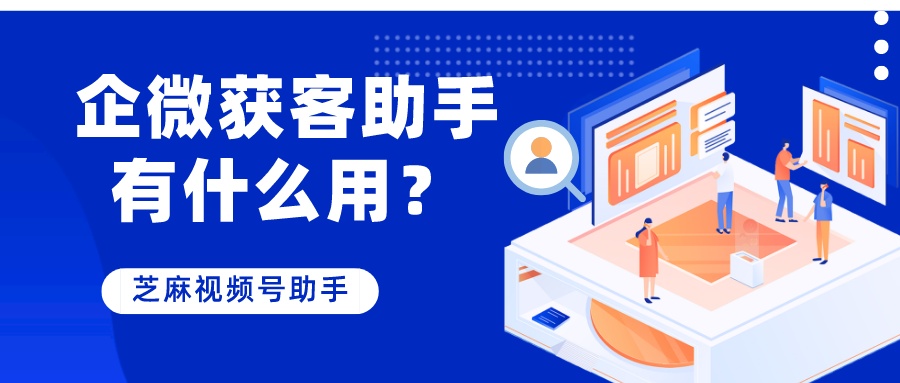 微商自动加好友软件_自动加好友的微信软件下载_自动加人微信软件