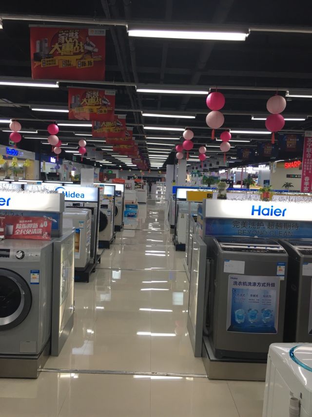 苏宁电器活动_苏宁电器活动什么时候_苏宁电器活动818郑州