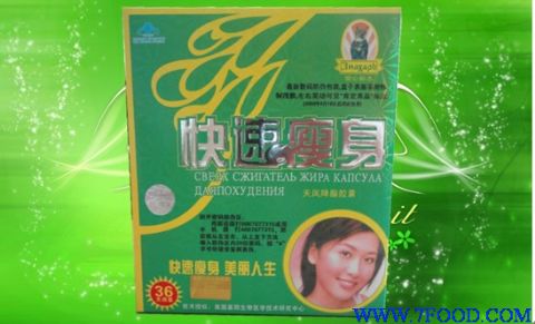 最新微商代理<a href=http://www.pinpaiworld.cn target=_blank class=infotextkey>减肥产品</a>_最火爆的<a href=http://www.pinpaiworld.cn target=_blank class=infotextkey>减肥产品</a>代理_<a href=http://www.pinpaiworld.cn target=_blank class=infotextkey>减肥产品</a>代理货源