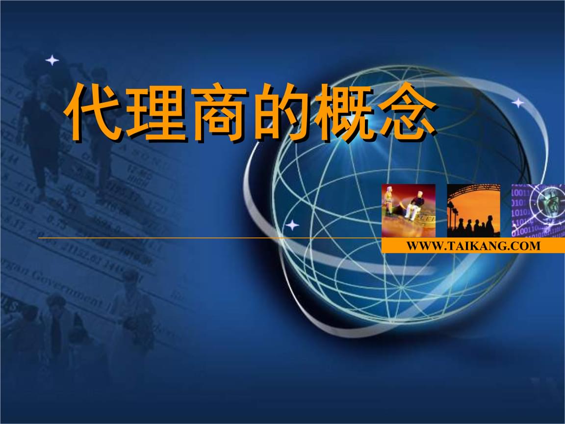 微商如何做代理_微商如何做代理_微商如何做代理