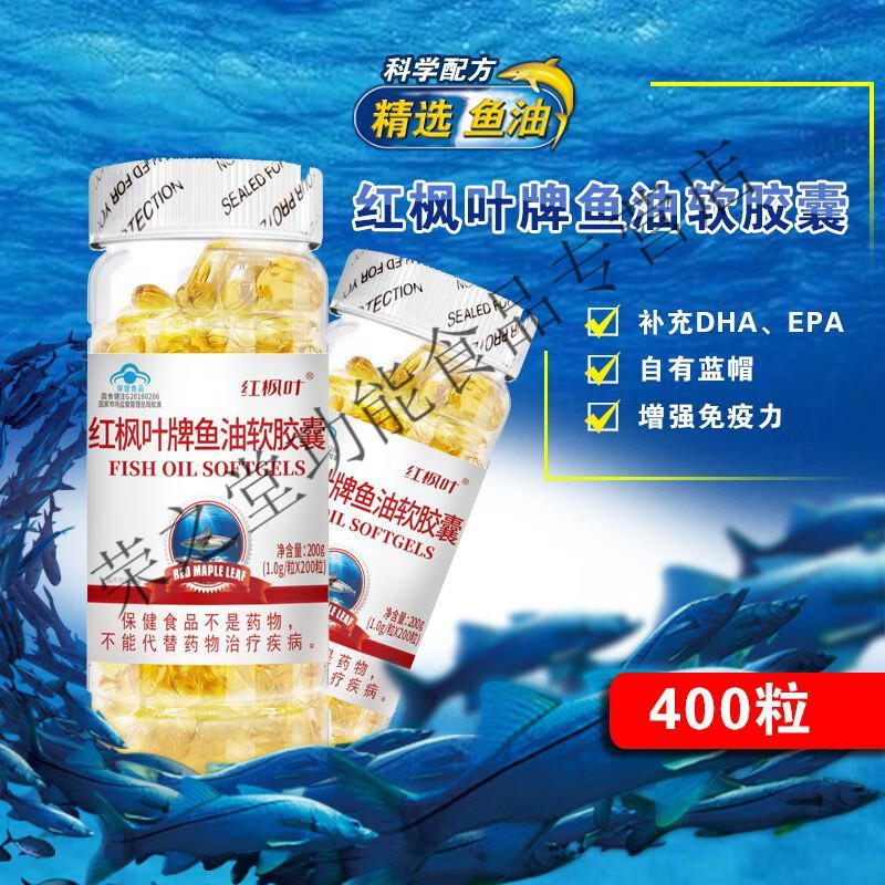 深海鱼油胶囊使用方法_日本深海鱼油软胶囊哪种牌子好_日本深海鱼油胶囊