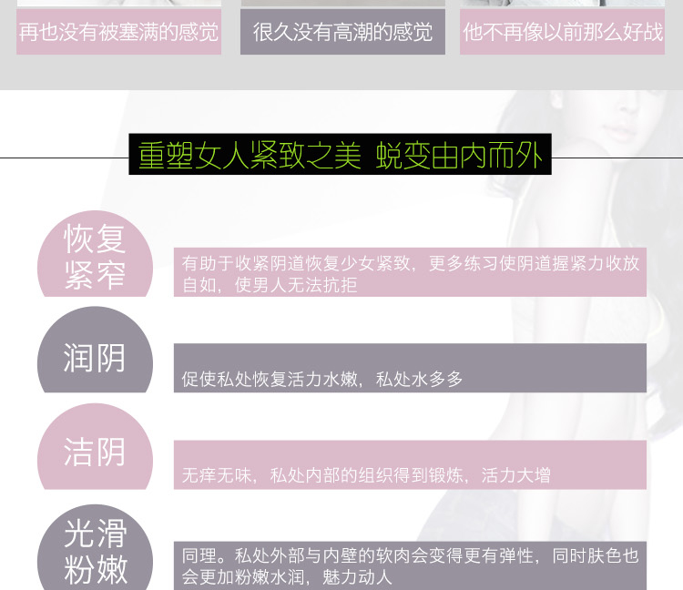 女性保健品 缩阴_女性保健品 缩阴_女性保健品 缩阴