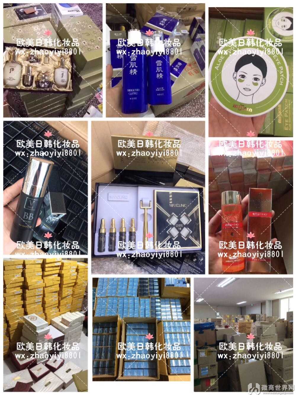 化妆品代理平台_化妆品代理怎么做的_化妆品微商代理