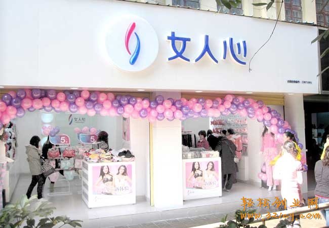 内衣加盟国内品牌排行_内衣加盟国内品牌有哪些_国内内衣<a href=http://www.pinpaiworld.cn target=_blank class=infotextkey>品牌加盟</a>