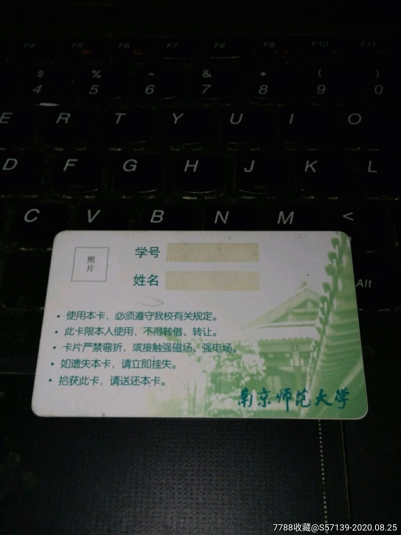 南京市民卡如何参宝_我的南京市民卡b卡_南京宝卡怎么样