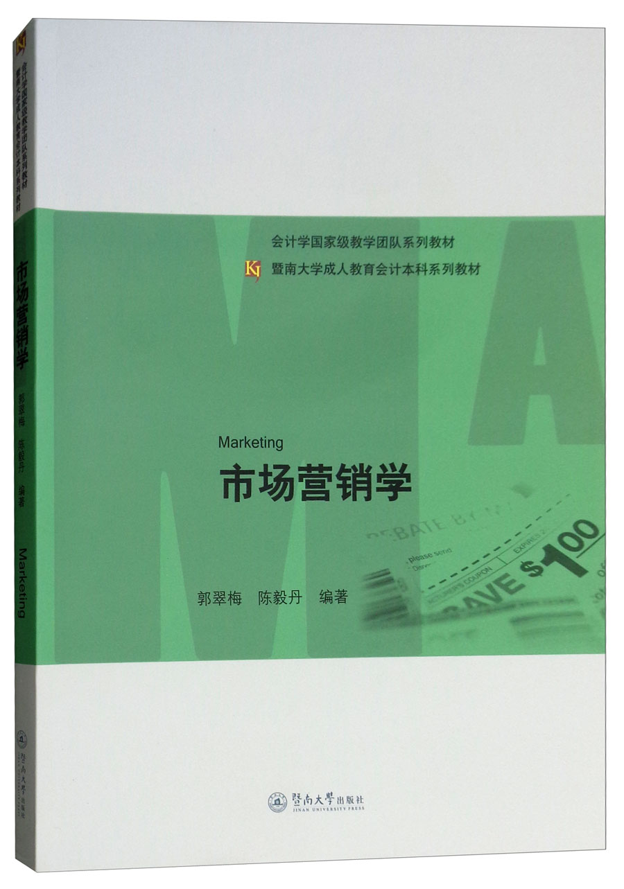 深圳市齐心文具股份有限公司组织架构图_深圳市齐心文具股份有限公司组织架构图_深圳市齐心文具股份有限公司组织架构图