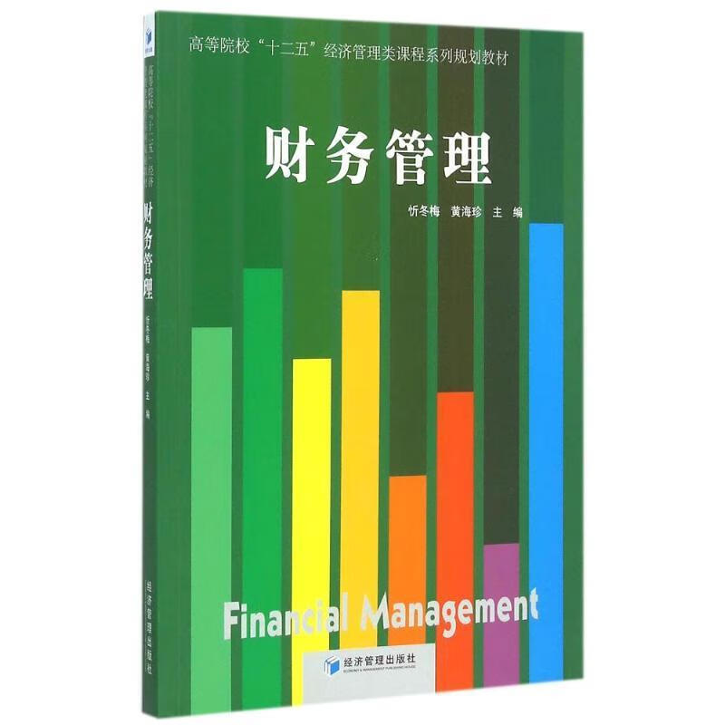 深圳市齐心文具股份有限公司组织架构图_深圳市齐心文具股份有限公司组织架构图_深圳市齐心文具股份有限公司组织架构图