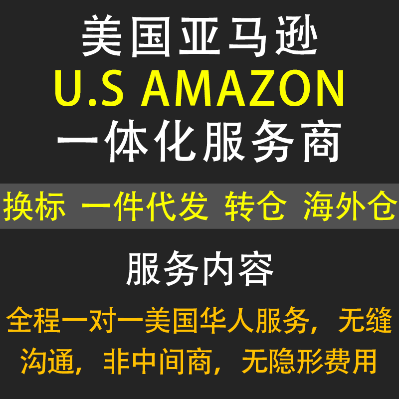 云商云仓_微商云仓系统_云仓商业模式