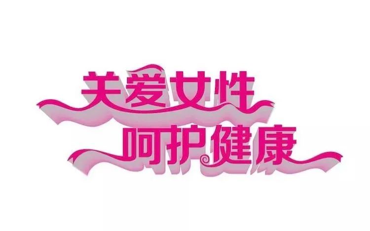 国珍图片宣传图片大全_国珍图片让客户满意图片_国珍宣传公司广告牌图片