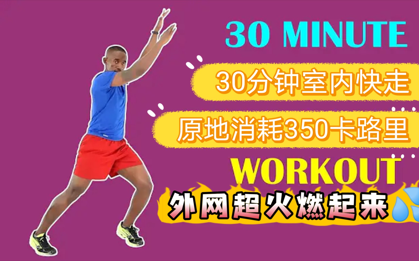 女生运动减肥会不会变壮_女性什么运动可以减肥_减肥女性运动可以瘦肚子吗
