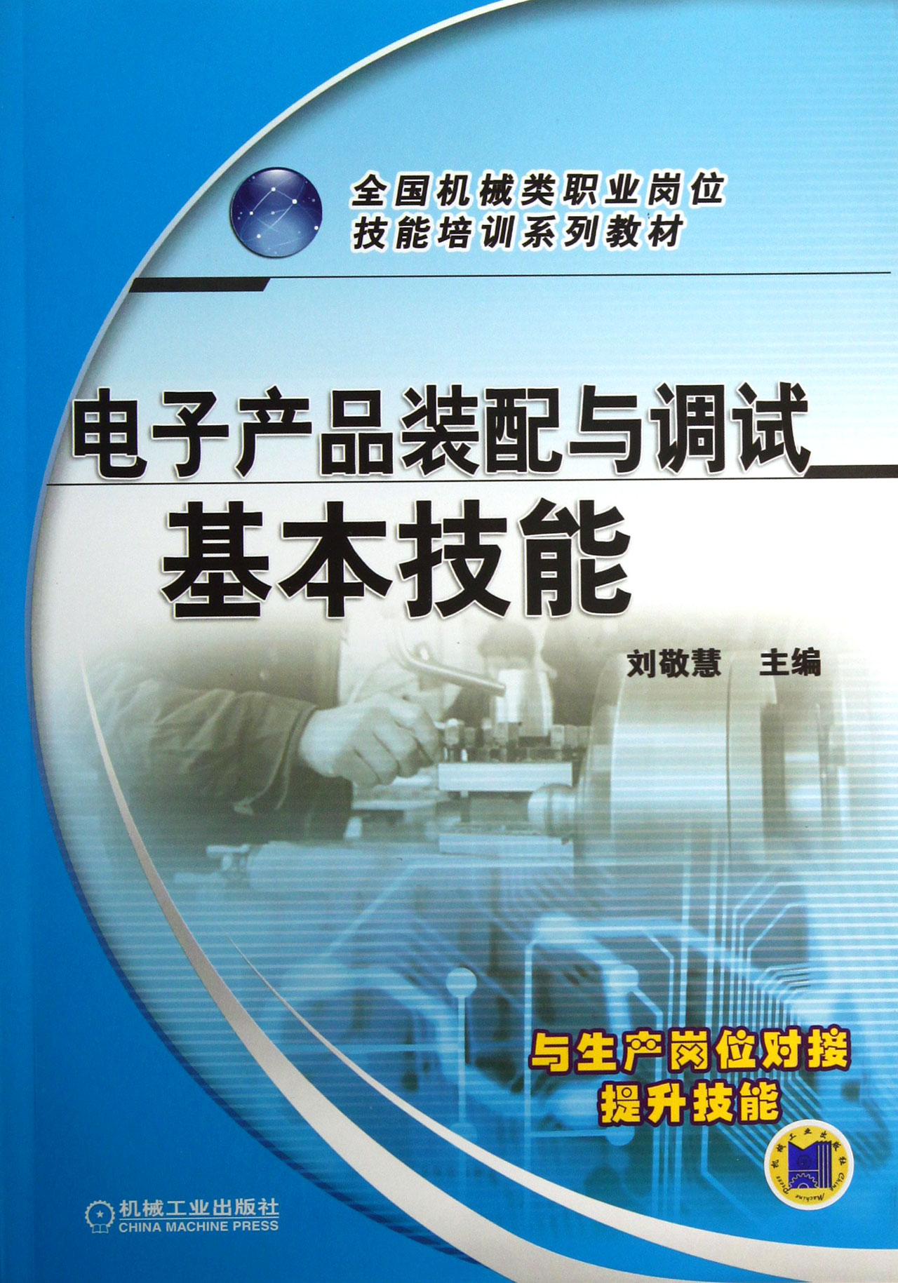 钢筋的主要机械性能包括_机械性能包括哪些内容符号_机械性能包括哪些