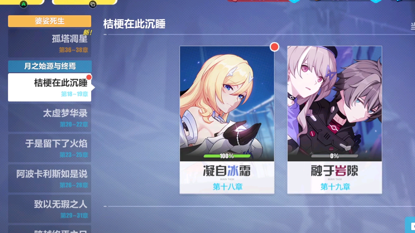 时光宝石袋官网_时光宝石袋网页版_宝石口袋