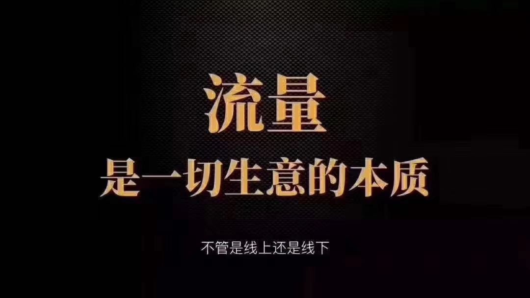 微商精准引流被骗局的套路_微商引流被加方法精准客源_微商怎么可以精准引流