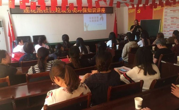 社区环保方案活动简报_社区环保活动策划_社区环保活动方案