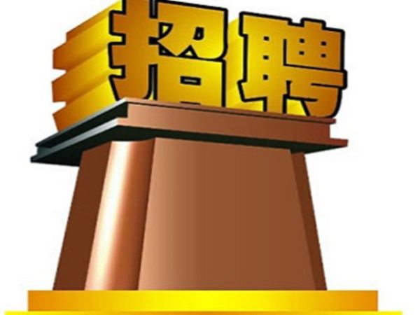 长春招聘新东方英语老师信息_长春招聘新东方英语老师_长春新东方英语招聘