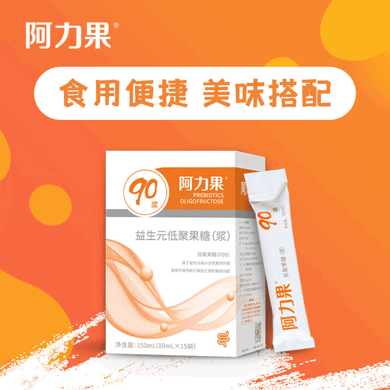 果糖低聚糖的功效优势_低聚果糖儿童的用量_三孩低聚果糖说明书