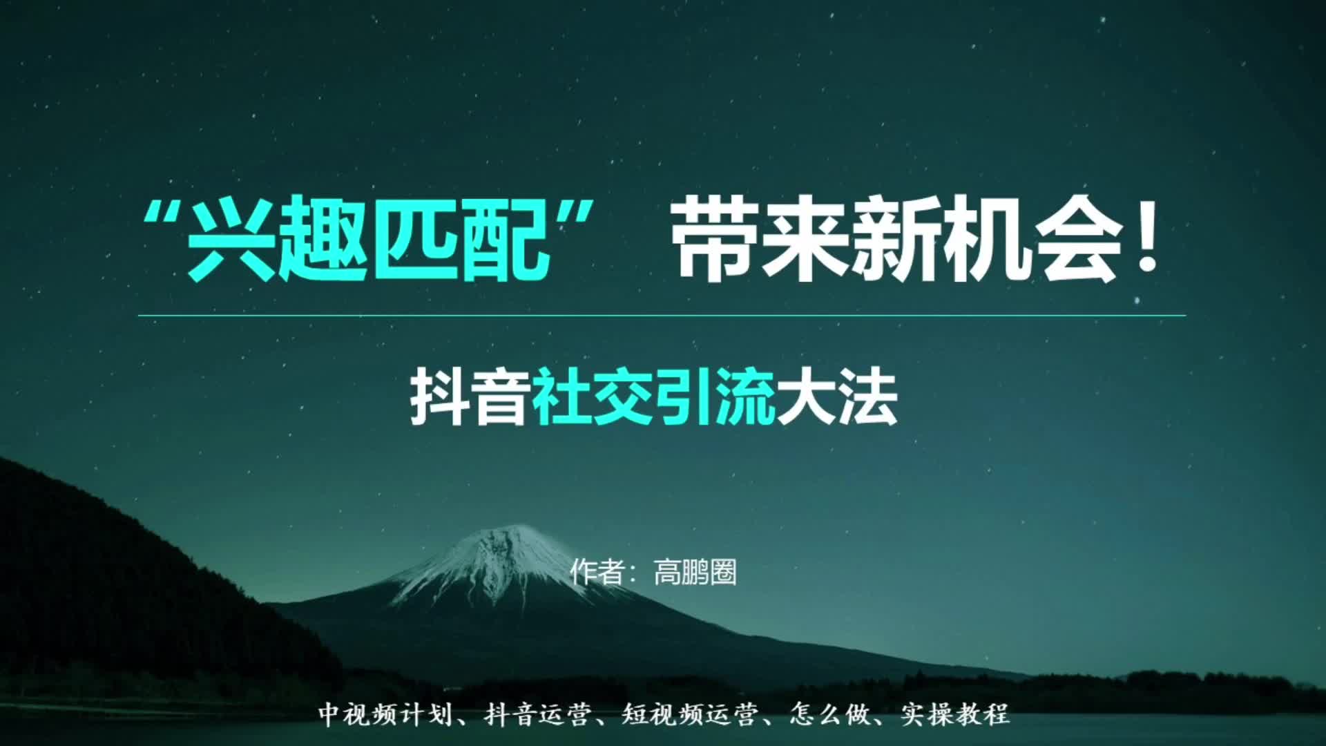 微商引流教程_微商实用引流方法一_微商的引流方法引流推广