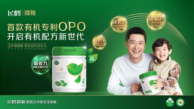 圣元优博早产儿奶粉价格_圣元优博早产奶粉的冲调比例_圣元优博奶粉早产儿奶粉