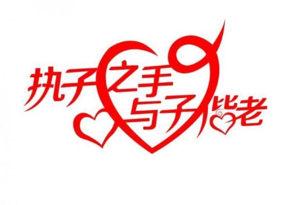 孔东梅为什么嫁陈东升_孔东梅为什么嫁陈东升_孔东梅为什么嫁陈东升