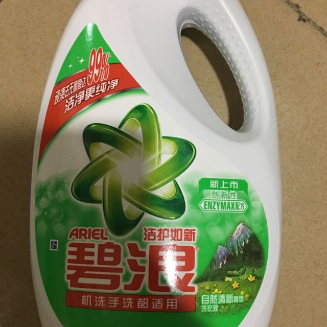 味道好闻的洗衣液_哪款洗衣液味道好闻_超好闻洗衣液