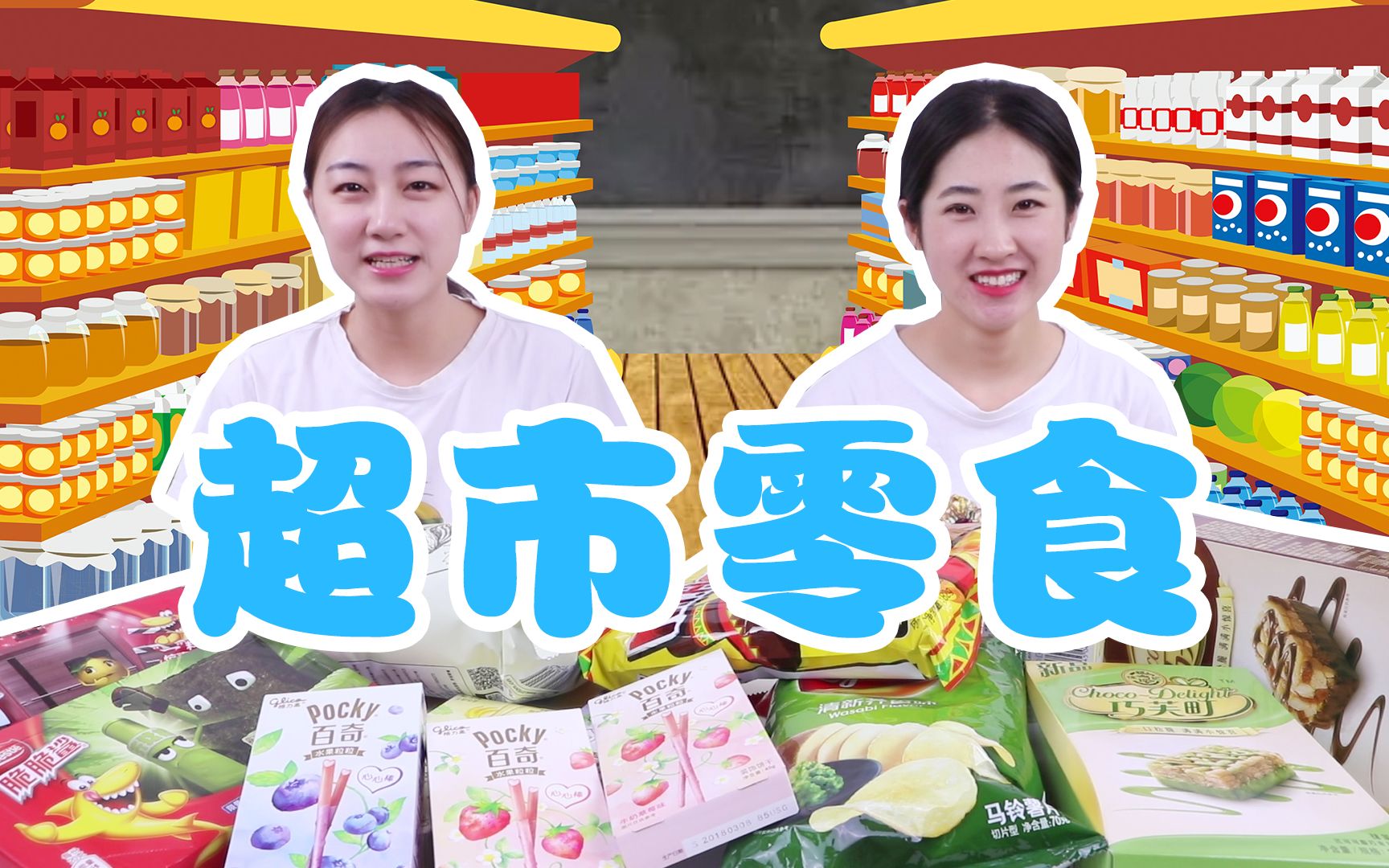 食品网络营销策划方案_食品网络营销策略_食品网络营销方案